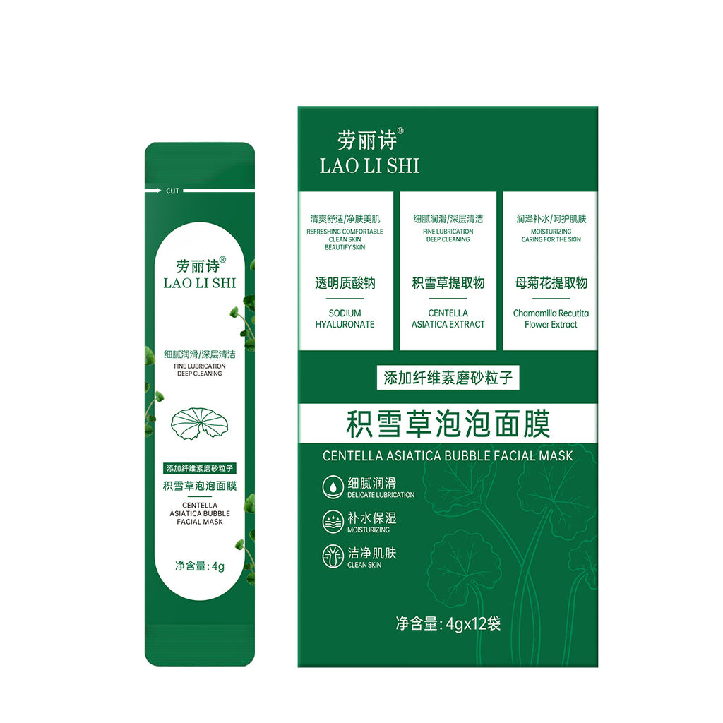 La Roche-Posay Centella Bubble Mask for Deep Cleansing
