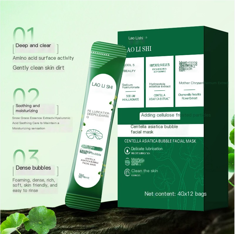 La Roche-Posay Centella Bubble Mask for Deep Cleansing